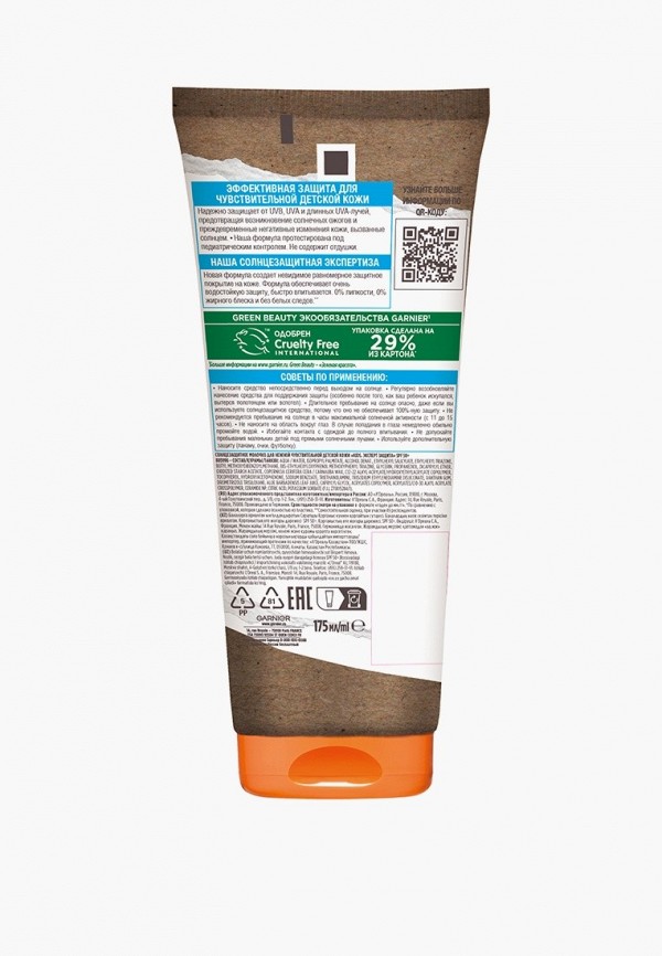Garnier Молочко солнцезащитное - фото 2