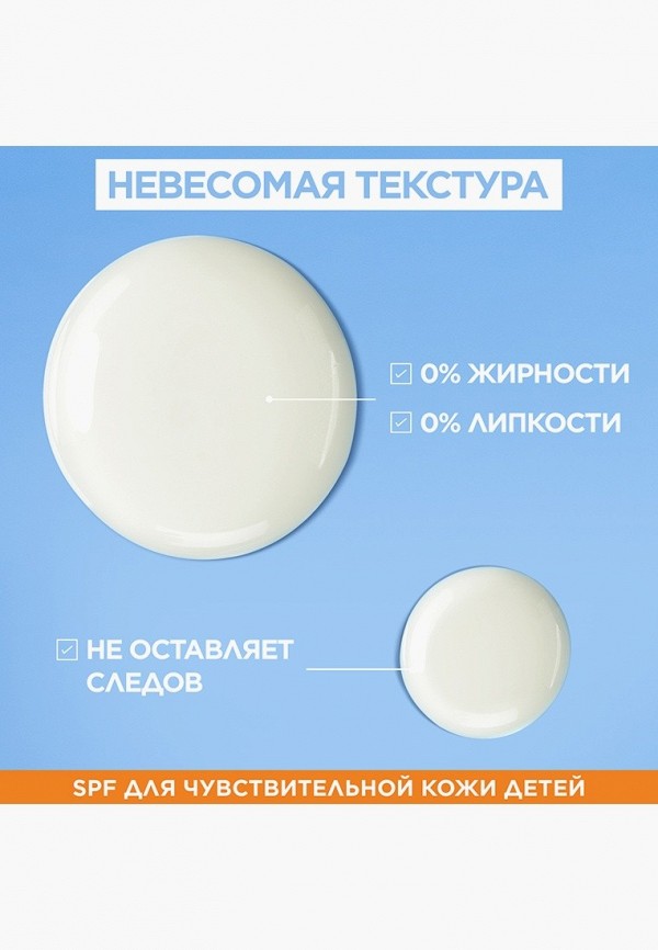 Garnier Молочко солнцезащитное - фото 4
