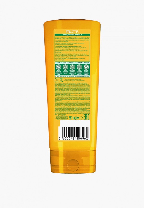 Garnier Бальзам для волос - укрепляющий - фото 2