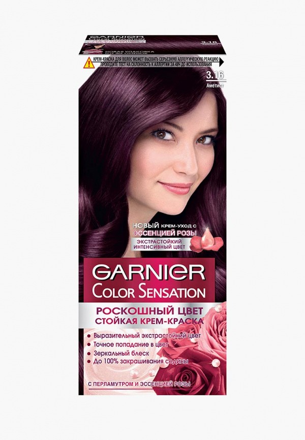 Краска для волос Garnier Color Sensation, Роскошь цвета, 3.16, Аметист, 110 мл, цвет: фиолетовый, GA002LWBNMO2 — купить в интернет-магазине Lamoda