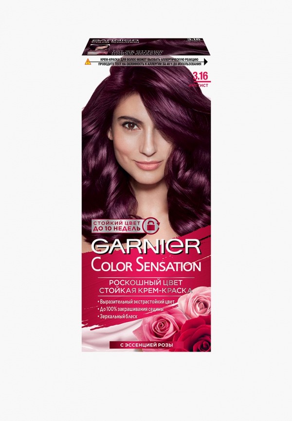 Garnier Краска для волос - Color Sensation, Роскошь цвета, 3.16, Аметист, 110 мл - фото 1