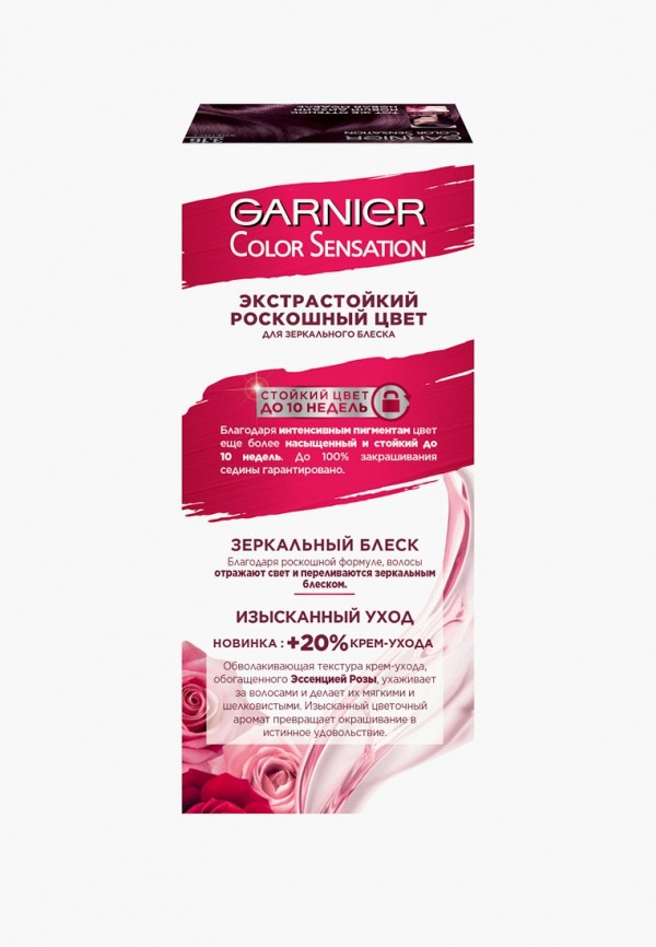 Garnier Краска для волос - Color Sensation, Роскошь цвета, 3.16, Аметист, 110 мл - фото 2