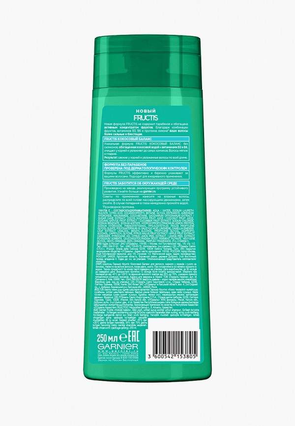 Garnier Шампунь - Фруктис, Кокосовый Баланс, укрепляющий, для волос жирных у корней и сухих на кончиках, 250 мл, с кокосовой водой - фото 2