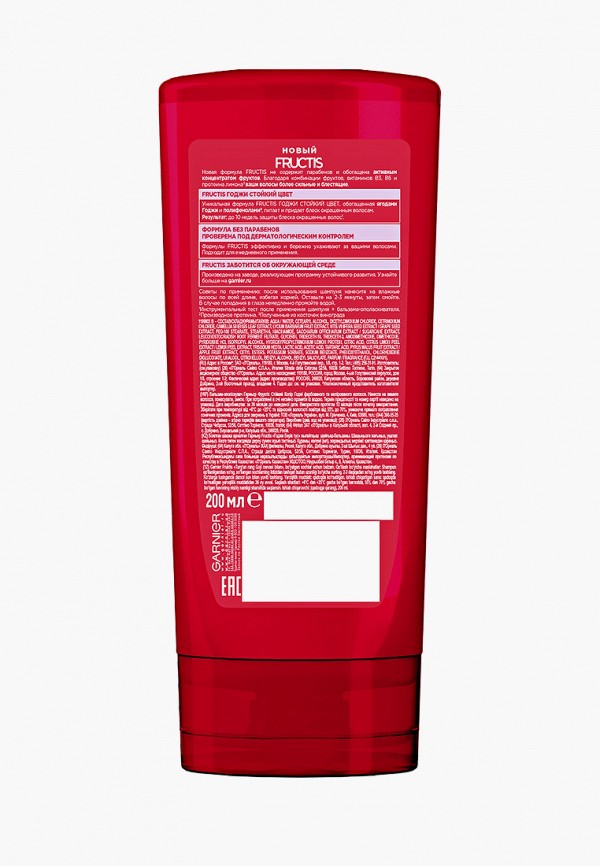 Garnier Бальзам для волос - Фруктис, Годжи Стойкий цвет, укрепляющий, для окрашенных или мелированных волос, 200 мл, с Ягодами Годжи - фото 2