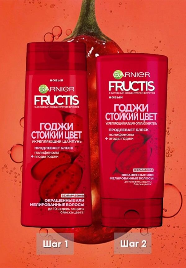 Garnier Бальзам для волос - Фруктис, Годжи Стойкий цвет, укрепляющий, для окрашенных или мелированных волос, 200 мл, с Ягодами Годжи - фото 3