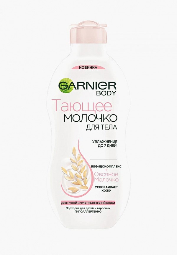 Garnier Молочко для тела - с  овсяным молочком, успокаивающее, 250 мл - фото 1