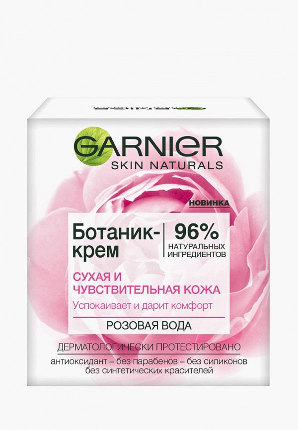 Garnier Набор для ухода за лицом - Основной уход Очищающий гель-крем для лица, 200мл + Ботаник-крем для лица "Розовая вода", 50мл - фото 2