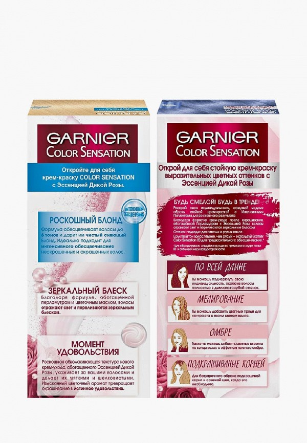 Garnier Краска для волос - "Color Sensation,Роскошь цвета": оттенок E0, Ультра блонд + The Vivids, Дымчато-голубой - фото 2