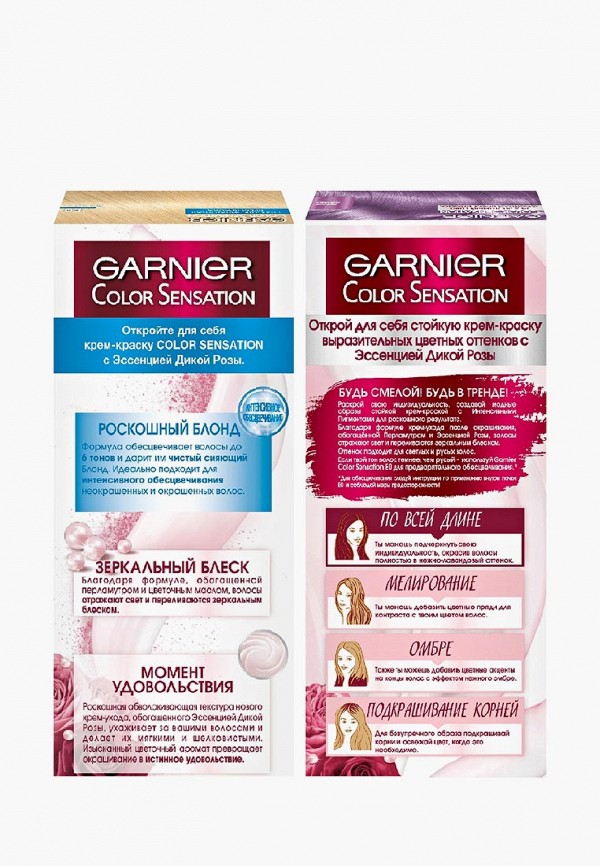 Garnier Краска для волос - "Color Sensation,Роскошь цвета": оттенок E0, Ультра блонд + The Vivids, Нежная лаванда - фото 2