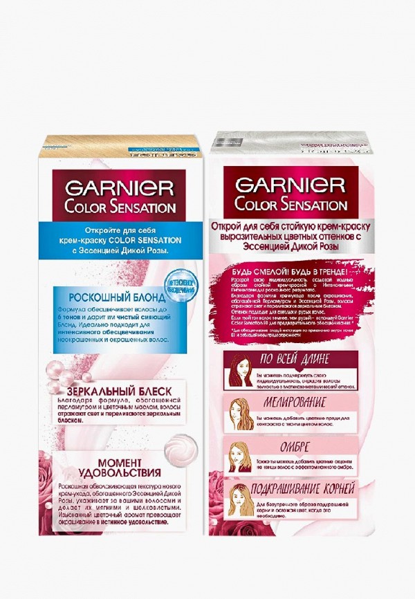 Garnier Краска для волос - "Color Sensation,Роскошь цвета": оттенок E0, Ультра блонд + The Vivids, Платиновый металлик - фото 2