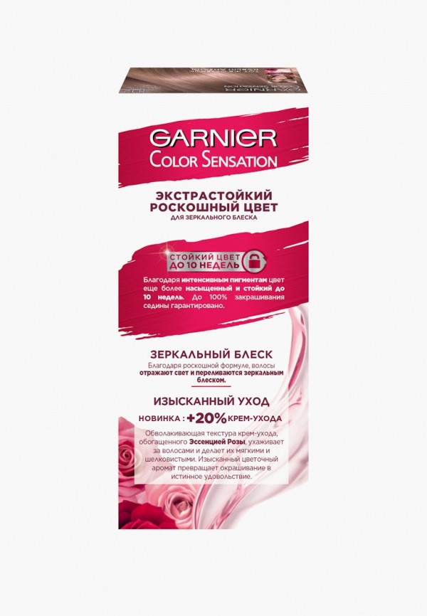 Garnier Краска для волос - стойкая, с эссенцией розы - фото 2