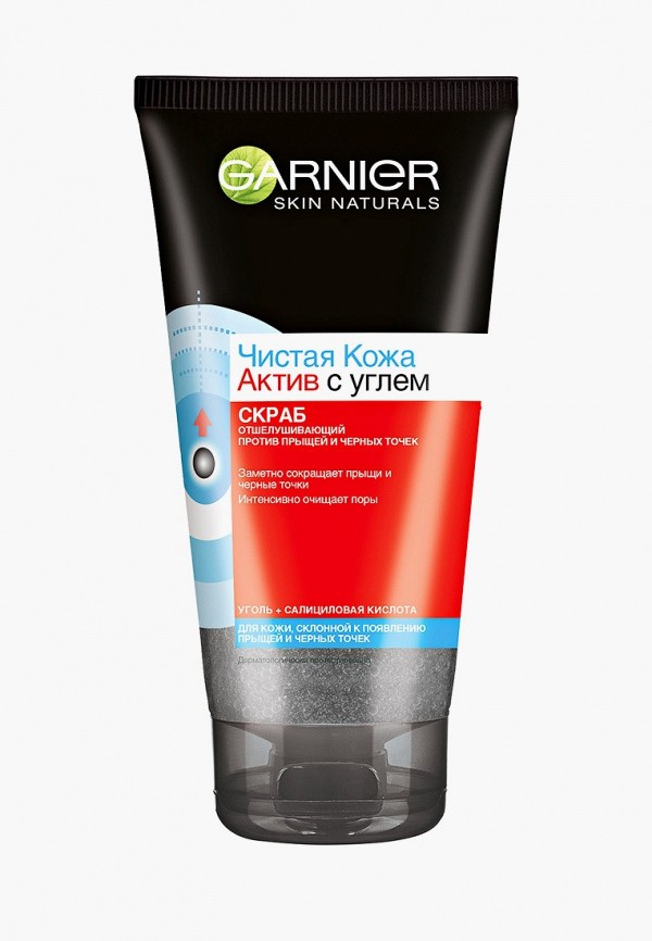 Garnier Скраб для лица - "Чистая кожа Актив" с абсорбирующим углем против прыщей и черных точек, для жирной кожи, склонной к появлению прыщей, 150 мл - фото 1