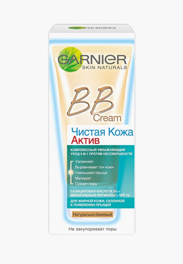 Garnier BB-Крем для лица - 5 в 1 "Чистая Кожа Актив" для жирной кожи склонной к появлению прыщей натурально-бежевый 50 мл - фото 1