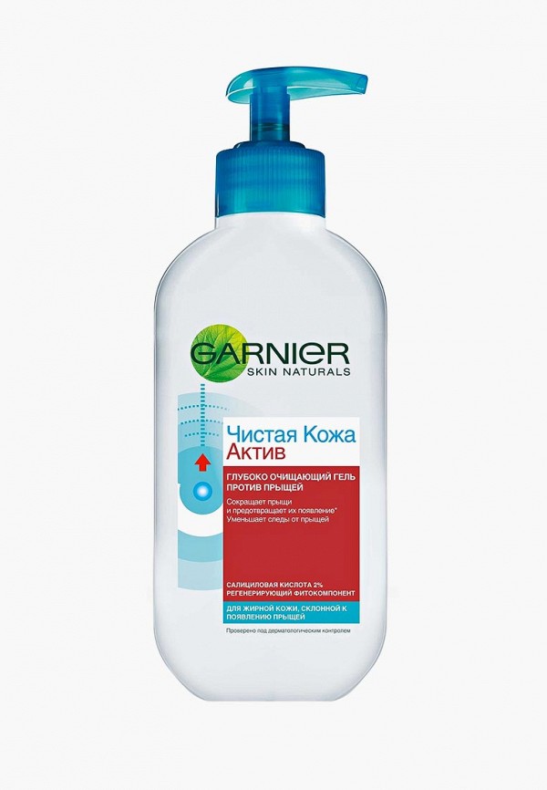 Garnier Гель для умывания - "Чистая Кожа, Актив" очищающий, против прыщей, для жирной кожи, 200 мл - фото 1