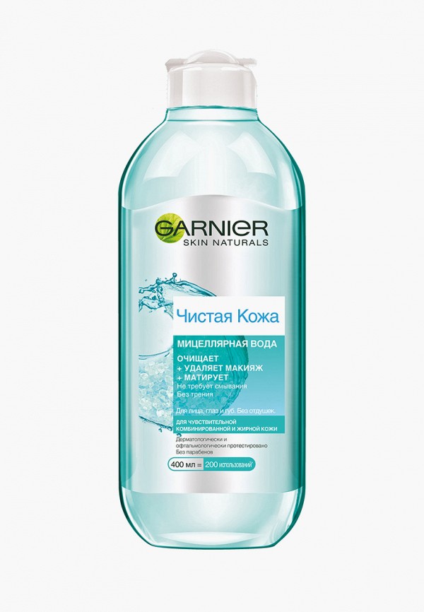 Мицеллярная вода Garnier "Чистая Кожа" для снятия макияжа, очищения ...