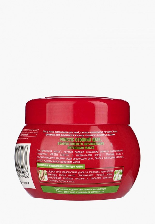 Маска для волос Garnier "Фруктис, Стойкий цвет",эффект свежего ...