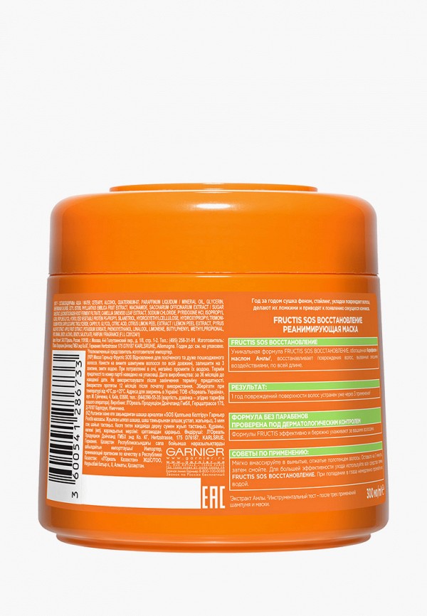 Garnier Маска для волос - "Фруктис, SOS Восстановление", реанимирующая, для секущихся и поврежденных волос, 300 мл, с Керафилом и Маслом Амлы - фото 2