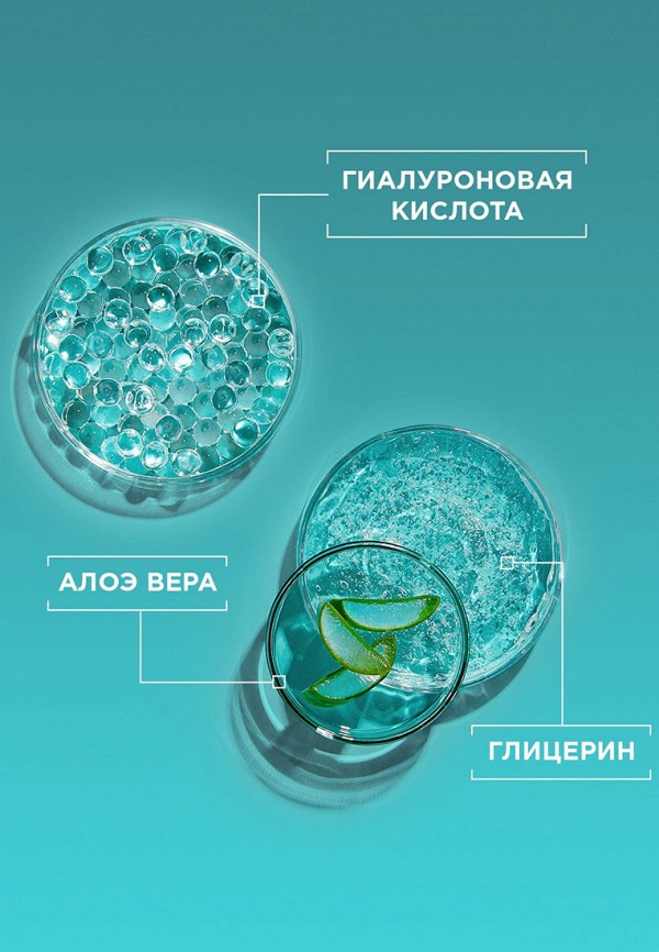 Garnier Гель для лица - гиалуроновый, для нормальной и смешанной кожи - фото 6