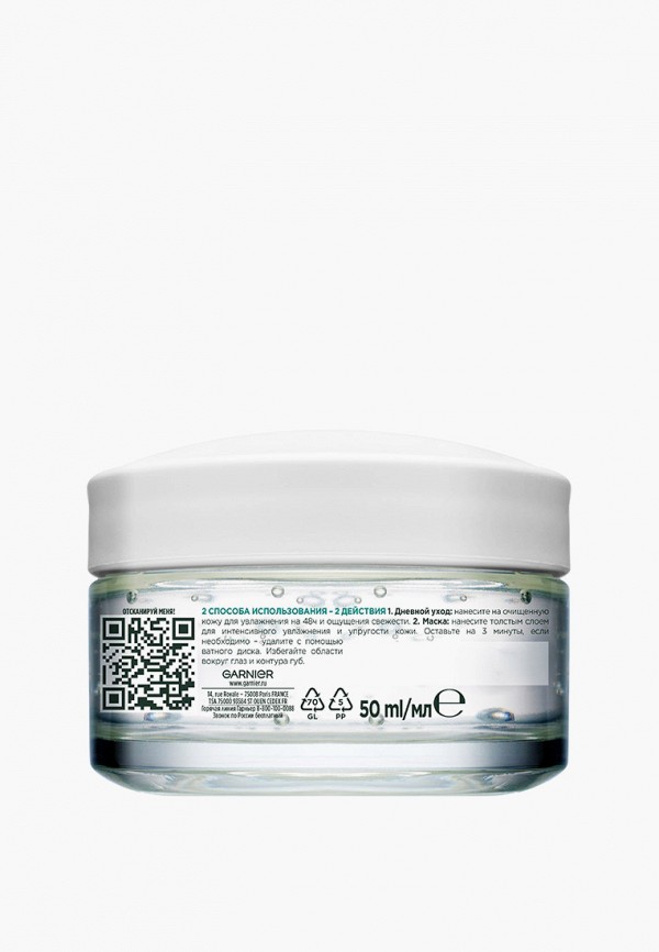 Garnier Гель для лица - гиалуроновый, для нормальной и смешанной кожи - фото 3