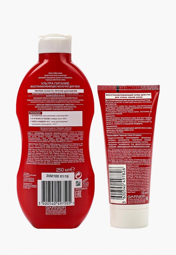 Garnier Набор для ухода за телом - Молочко для тела "Интенсивный уход", Крем для рук "Интенсивный уход" - фото 2