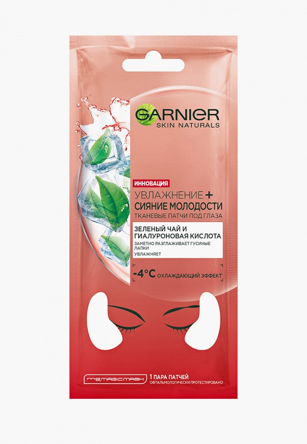 Garnier Патчи для глаз - "Увлажнение + сияние молодости" с зеленым чаем и гиалуроновой кислотой, против морщинок и гусиных лапок вокруг глаз, 6 гр. - фото 1