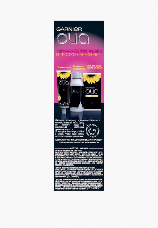 Garnier Краска для волос - стойкая, с цветочными маслами - фото 6