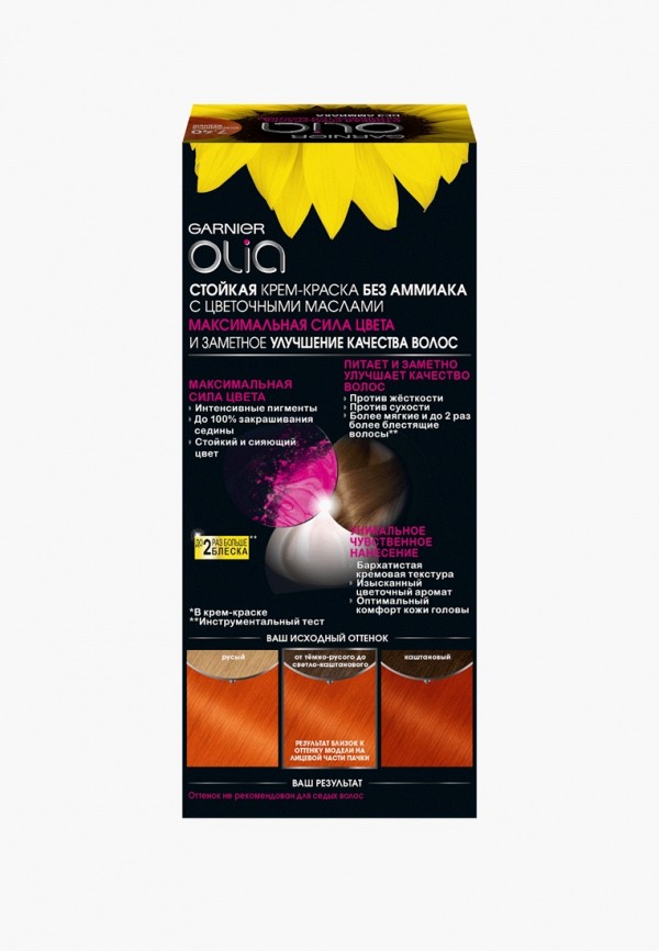 Garnier Краска для волос - стойкая, с цветочными маслами - фото 2
