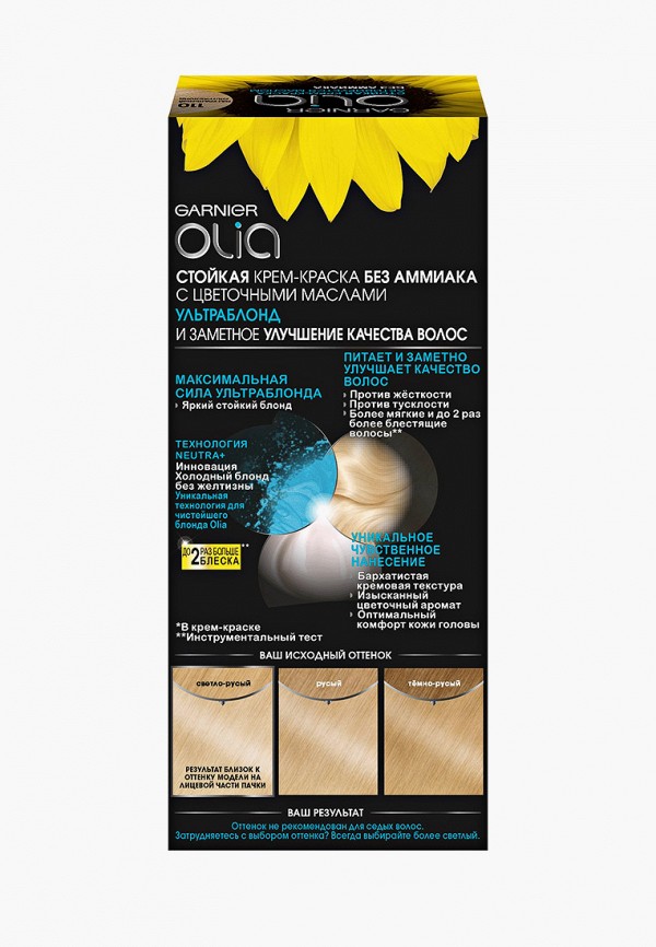 Garnier Краска для волос - стойкая, с цветочными маслами - фото 2