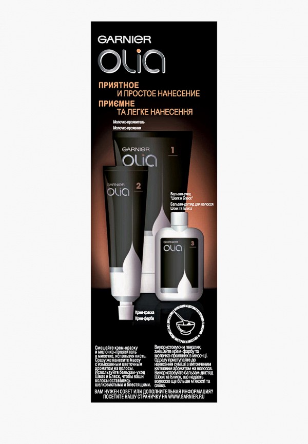 Garnier Краска для волос - "Olia" без аммиака, оттенок 8.43, Медный блонд - фото 4