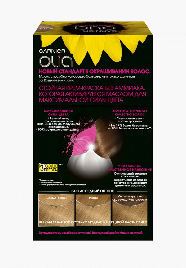 Краска для волос Garnier "Olia" без аммиака, оттенок 8.13, Кремовый ...