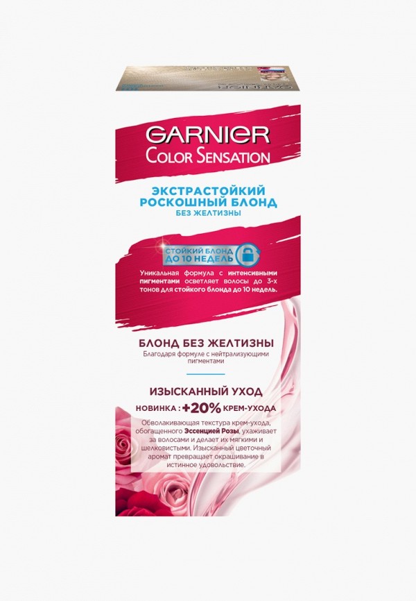 Garnier Краска для волос - стойкая, с эссенцией розы - фото 2