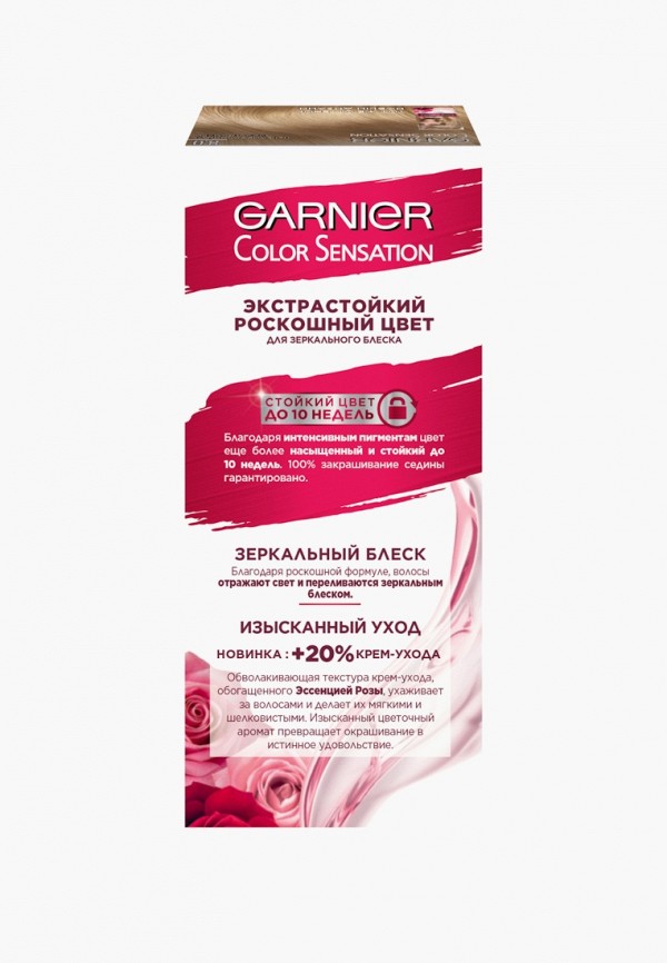 Garnier Краска для волос - стойкая, с эссенцией розы - фото 2