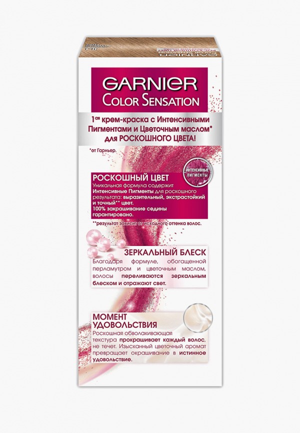 Garnier Краска для волос - "Color Sensation, Роскошь цвета", оттенок 8.1, Роскошный северный русый - фото 2