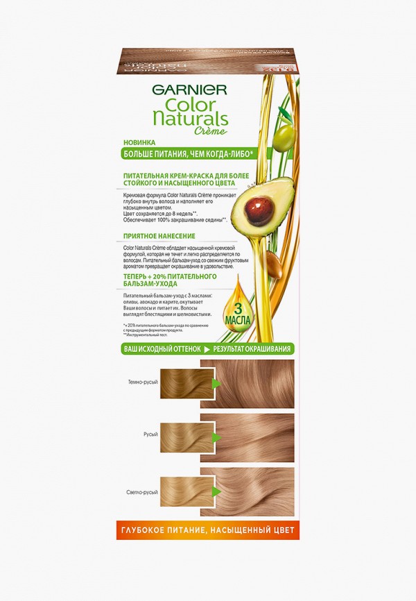 Краска для волос Garnier Color Naturals оттенок 9.132 Натуральный блонд ...