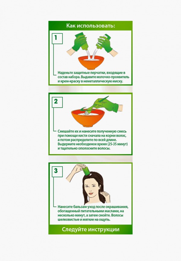 Garnier Краска для волос - "Color Naturals", оттенок 8.1, Песчаный берег, 110 мл - фото 4