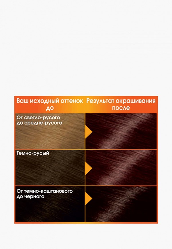 Garnier Краска для волос - "Color Naturals", оттенок 5.25, Горячий шоколад, 110 мл - фото 5