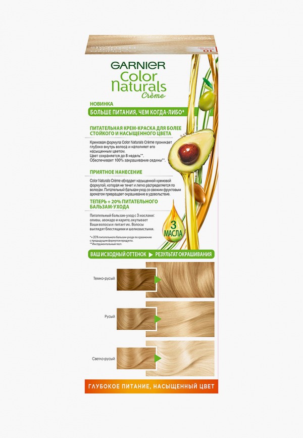 Garnier Краска для волос - "Color Naturals", оттенок 10, Белое солнце, 110 мл - фото 2