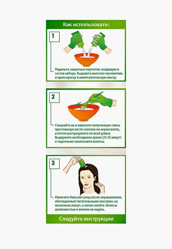 Garnier Краска для волос - "Color Naturals", оттенок 10, Белое солнце, 110 мл - фото 4