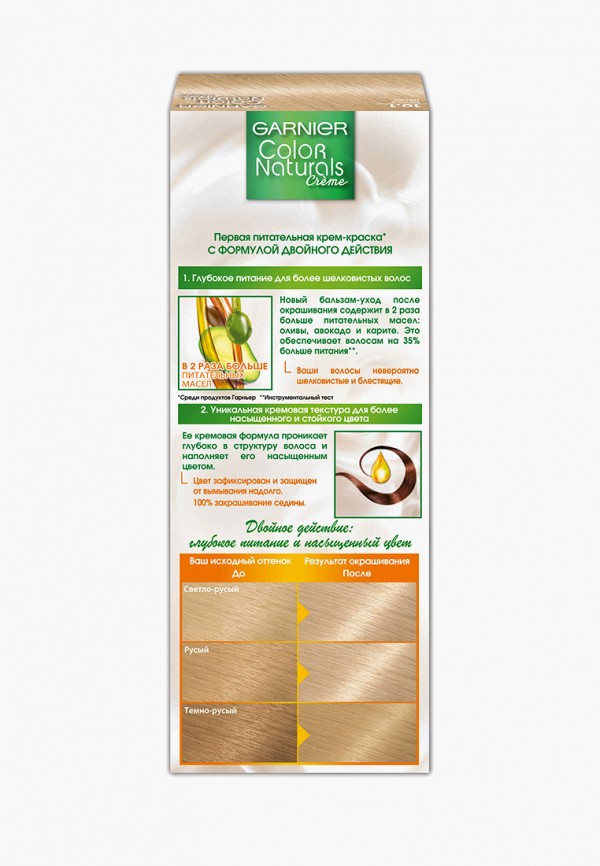 Garnier Краска для волос - "Color Naturals", оттенок 10.1, Белый песок - фото 2