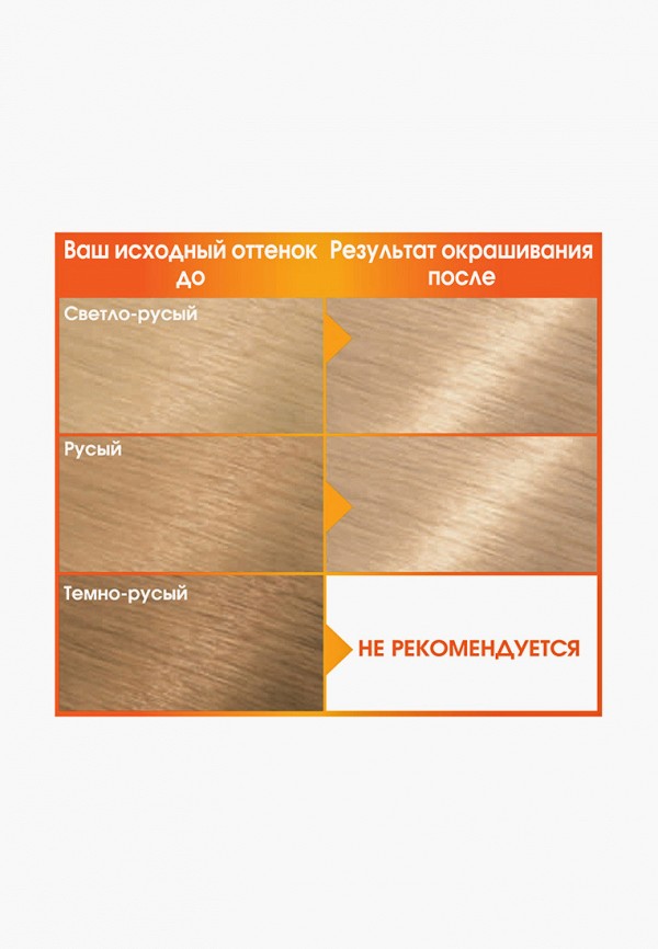 Garnier Краска для волос - "Color Naturals", оттенок 10.1, Белый песок - фото 4