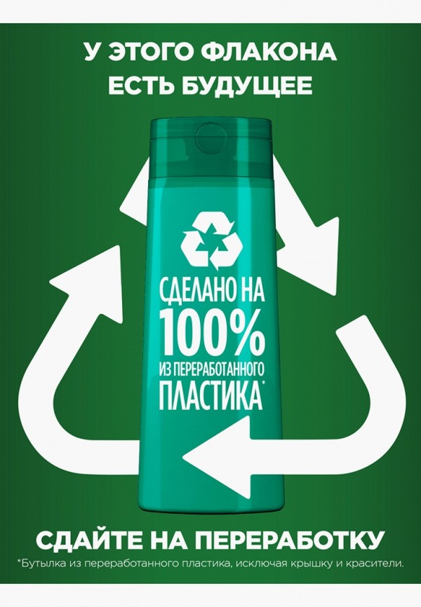Garnier Шампунь - укрепляющий - фото 4