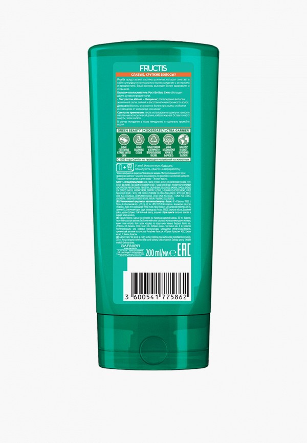 Garnier Бальзам для волос - Фруктис, Рост во всю Силу, укрепляющий, для ослабленных волос, склонных к выпадению, 200 мл, с Укрепляющим Керамидом и Экстрактом Яблока - фото 2