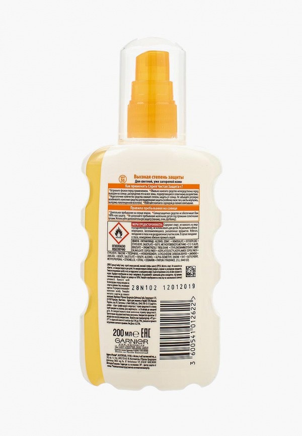 Garnier Спрей солнцезащитный - Ambre Solaire "Чистая защита", прозрачный, водостойкий, SPF 50, 200 мл - фото 2