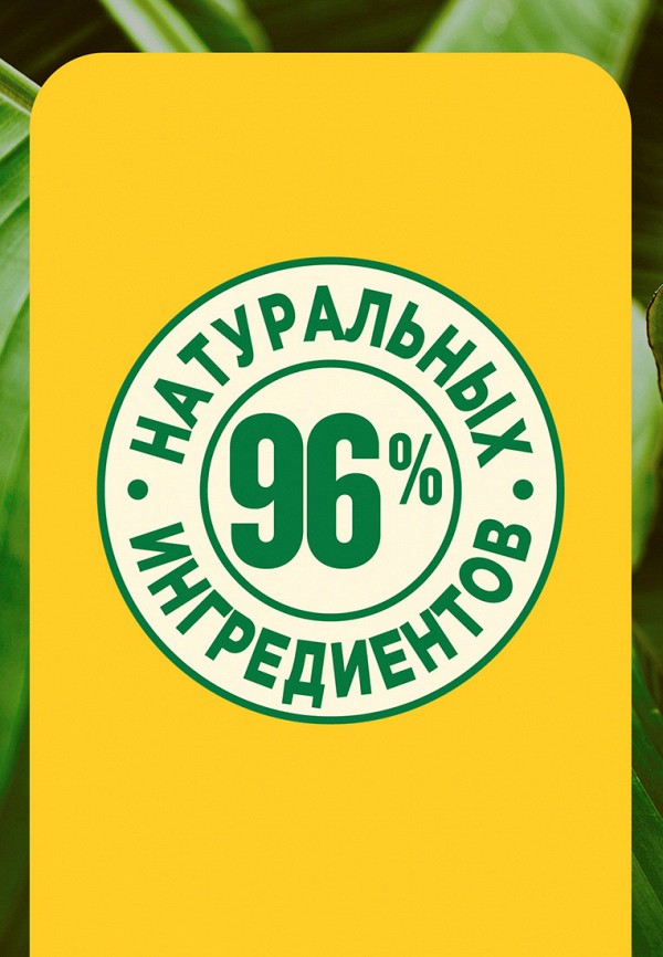 Garnier Шампунь - FRUCTIS SUPERFOOD, для сухих волос, Банан, 350 мл - фото 6