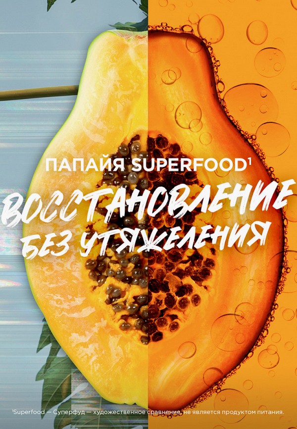 Garnier Шампунь - FRUCTIS SUPERFOOD, для поврежденных волос, Папайя, 350 мл - фото 5