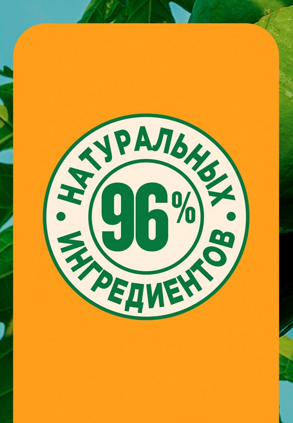 Garnier Шампунь - FRUCTIS SUPERFOOD, для поврежденных волос, Папайя, 350 мл - фото 6