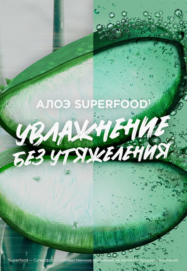 Garnier Шампунь - фото 5