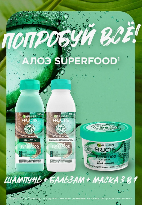 Garnier Шампунь - фото 6