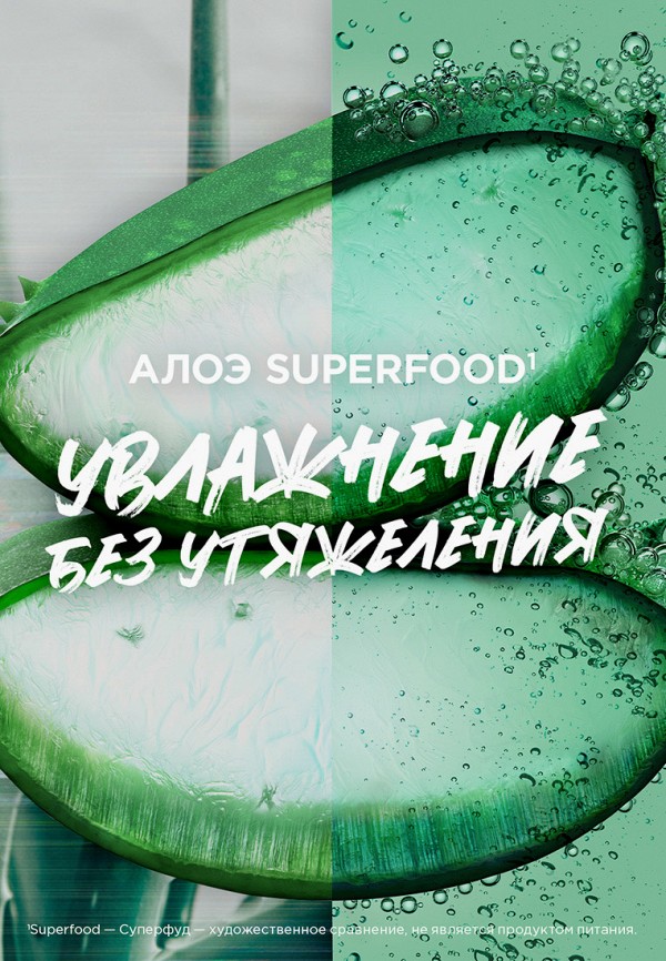 Garnier Бальзам для волос - фото 4