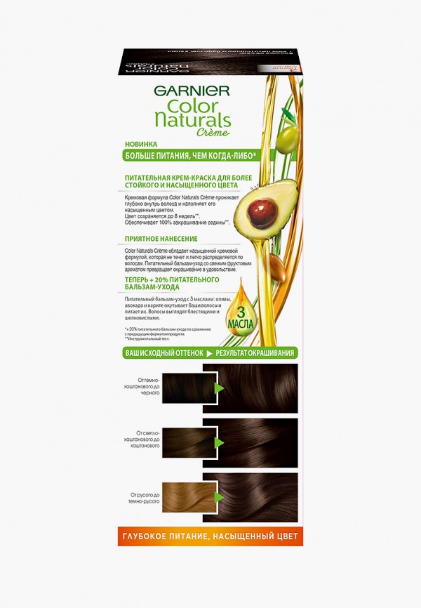 Garnier Краска для волос - Color Naturals, 3 Темный каштан, 110 мл - фото 2